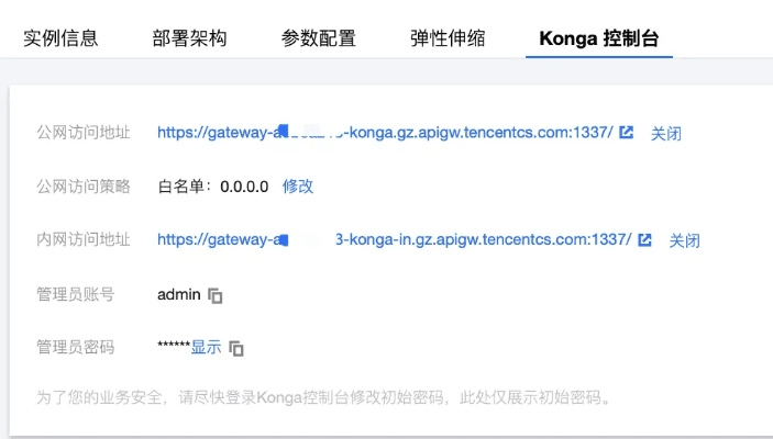 亘古新闻 第5页