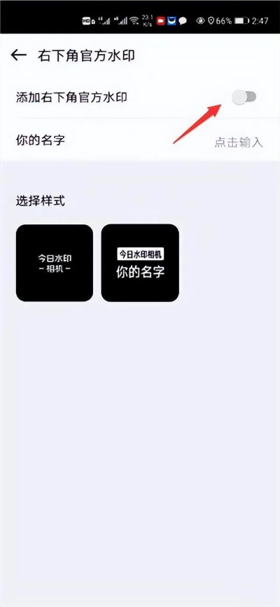 微商水印相机版本,详细解读解释定义&amp;N版_v7.675