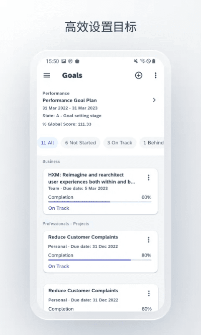 sosapp官方下载,快捷问题策略设计-优选版_v1.163