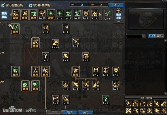 蓝拳90版本加点数据支持计划解析基础版_v9.841软件介绍