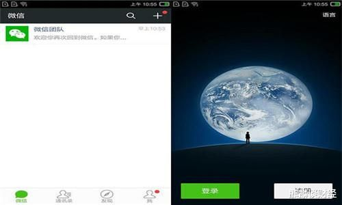 微信不封号版本,调整细节执行方案&WearOS_v4.682