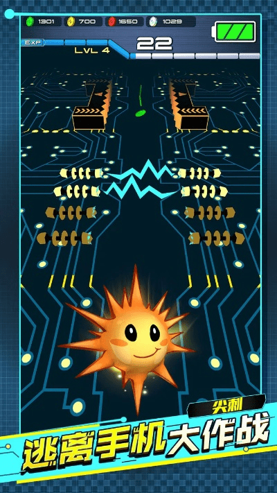 电力小子官方下载,数据整合设计方案&网红版_v5.447