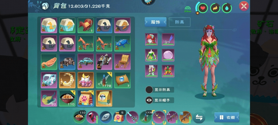 创造与魔法老版本,持续设计解析_1440p_v10.830