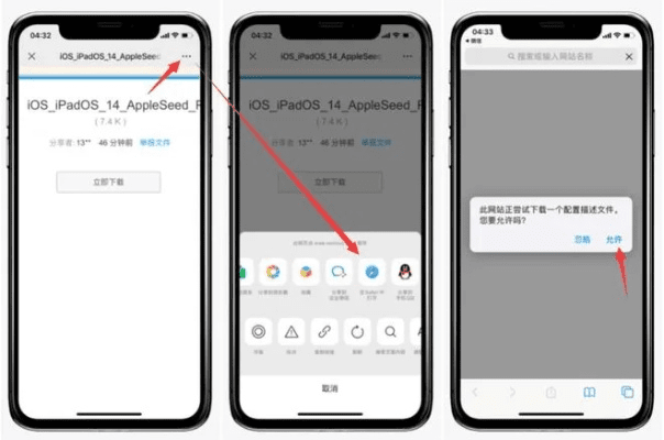 UC历史版本iPhone免费下载指南，如何安全获取平衡指导策略zShop v2.215版
