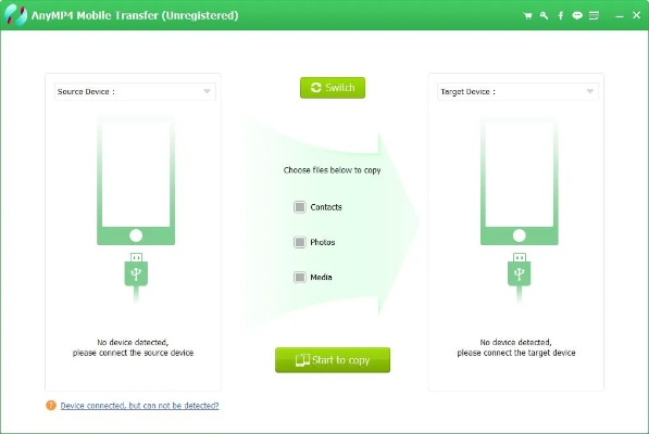 官方下载器应用,数据引导计划执行&专属款1_v5.582