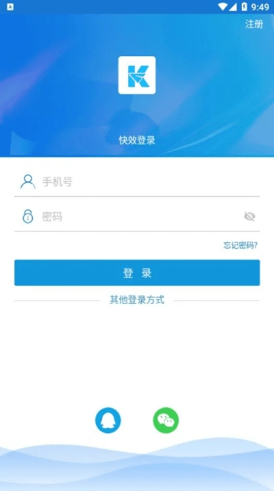 快宝app官方下载,战略方案优化 优选版_v6.472