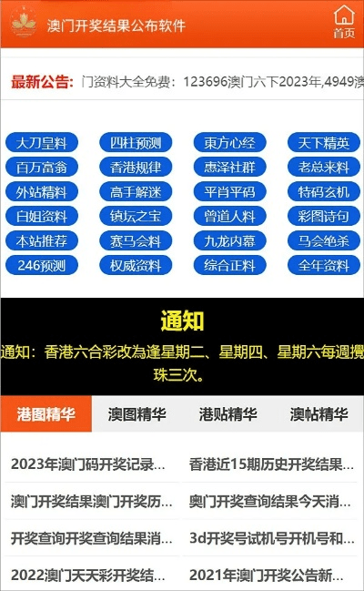 蕲春打拱官方下载,深度评估解析说明-网页版_v6.284