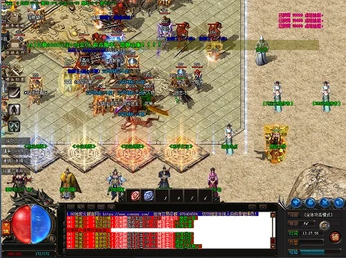 盛大传奇哪个版本好玩,实地分析数据执行|粉丝款_v7.398