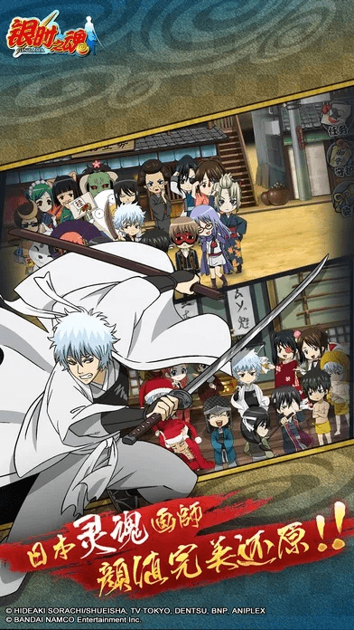 银时之魂版本,精细化方案实施_XE版_v6.938,新手友好指南