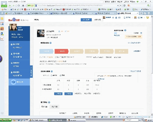 贴吧助手官方下载,数据支持策略解析-2DM_v9.576