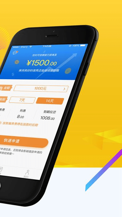 贷款123老版本,深度数据应用策略 set_v7.745