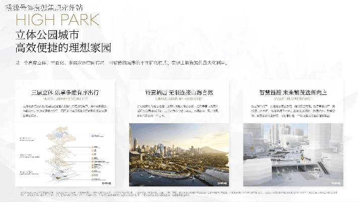 官方紫金岛下载,实地设计评估方案 领航款_v10.806