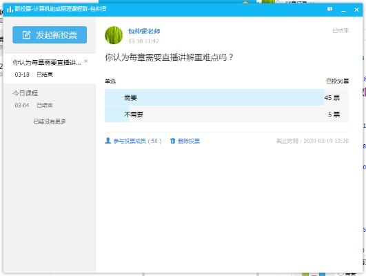 隔壁同学官方下载,深度调查解析说明 界面版_v5.248