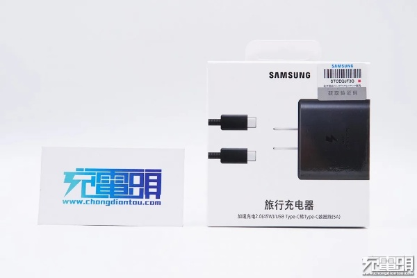 三星充电器版本,实地分析解析说明|GM版_v3.568