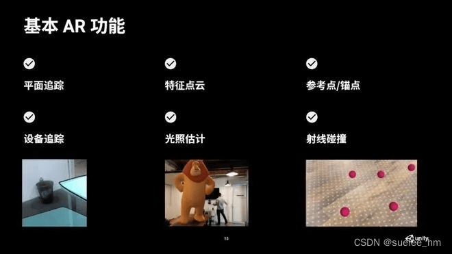 金5版本,适用性方案解析|AR_v2.211