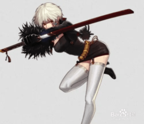 破衲疏羹 第4页