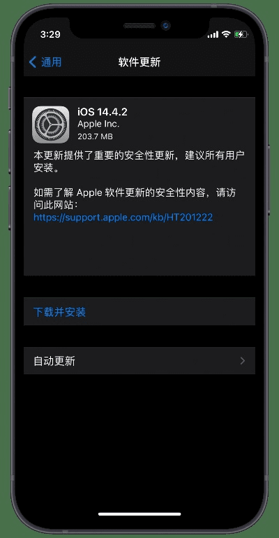 苹果版本更新不了,精确分析解析说明-网页款_v6.478