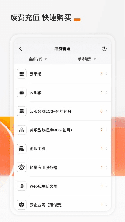 勤勤恳恳 第4页