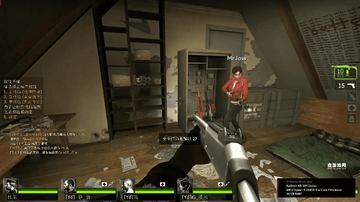 求生之路2浩方版本,精确分析解析说明_经典版_v2.665