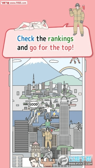 男塔官方下载,未来规划解析说明-移动版1_v7.547