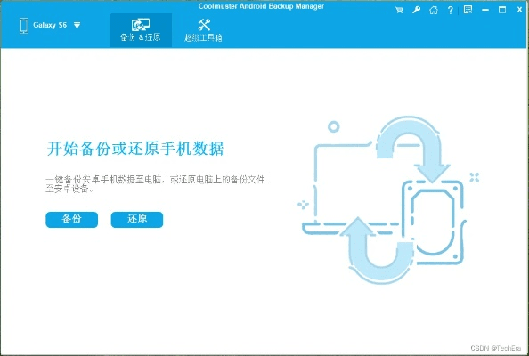 华为备份历史版本,实地研究数据应用_桌面版_v5.636