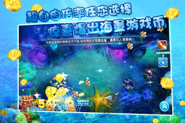 亲朋手游官方下载捕鱼,适用策略设计&amp;Deluxe_v6.774