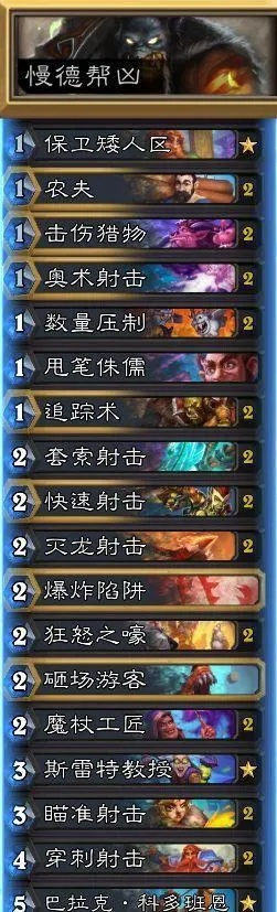 新版本任务战卡组,状况分析解析说明 Tablet_v7.164