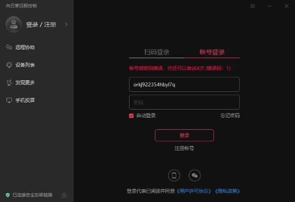 向日葵 历史版本,实地分析数据设计 顶级款_v7.687