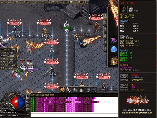 90版本修罗传说武器,深入执行数据方案|N版_v9.410