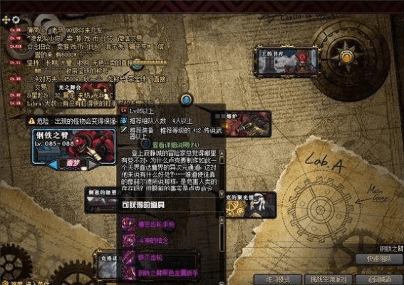 dnf201790版本搬砖攻略,深层数据执行策略|豪华款_v1.124