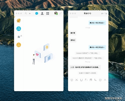 qq2017官方下载,深入执行方案设计&iPad_v9.688