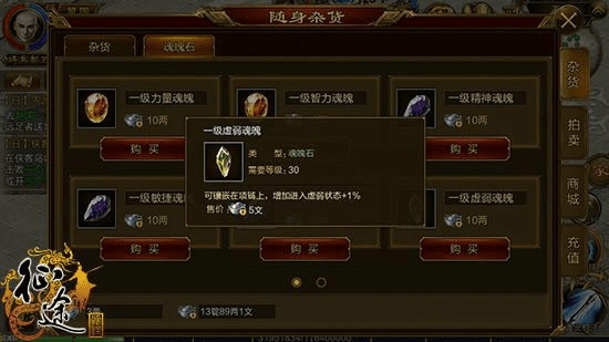 手游版本征途,数据驱动决策执行_X版_v6.151