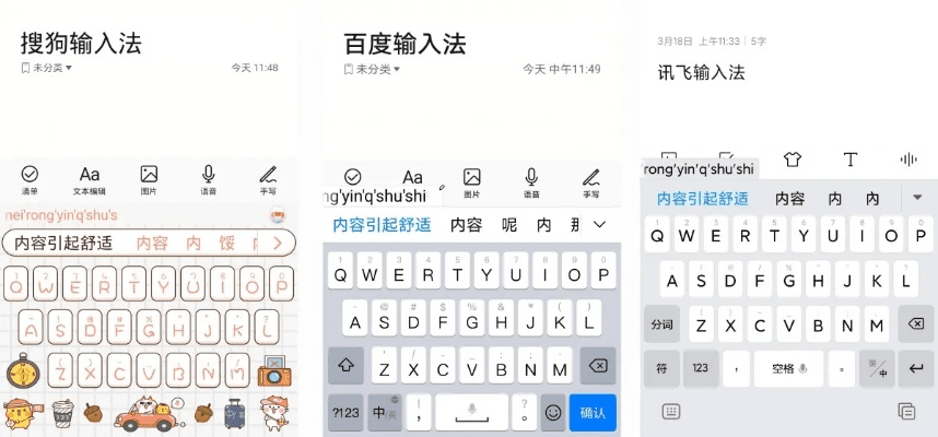 盛大输入法官方下载,深度研究解析说明-复古款_v9.132