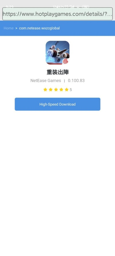 第一步,前往官方网站下载