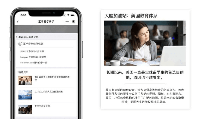 微信经典版本,调整计划执行细节_网页版_v8.263