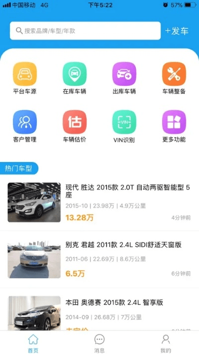 系统工具软件滴滴车主旧版本，专家解析说明_C版1_v7.776，全面解析其功能、性能、安全与兼容性