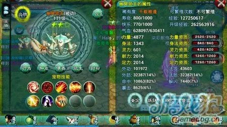 91版本忘仙,预测解析说明|粉丝版_v4.335