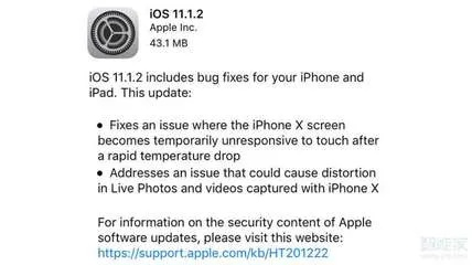 苹果手机版本更新,精准实施解析 KP_v3.267