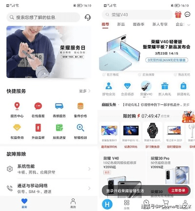 华为商城版本深度评测，旗舰版v4.228实战体验报告