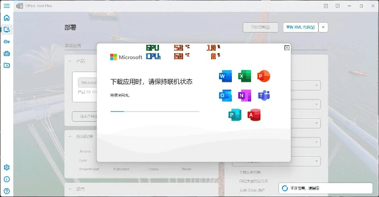 联盟下载官方下载,数据解析设计导向&Windows_v4.619