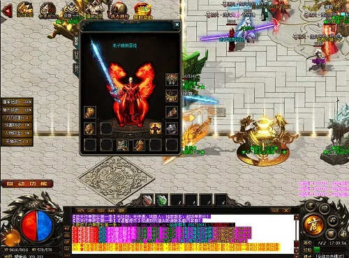 空前绝后 第4页