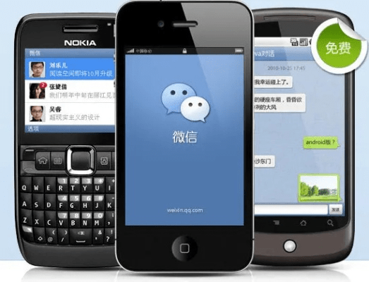 诺基亚版本微信,绝对经典解释定义&amp;超值版_v7.296