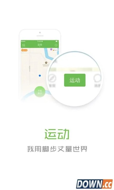 富贵功名 第4页
