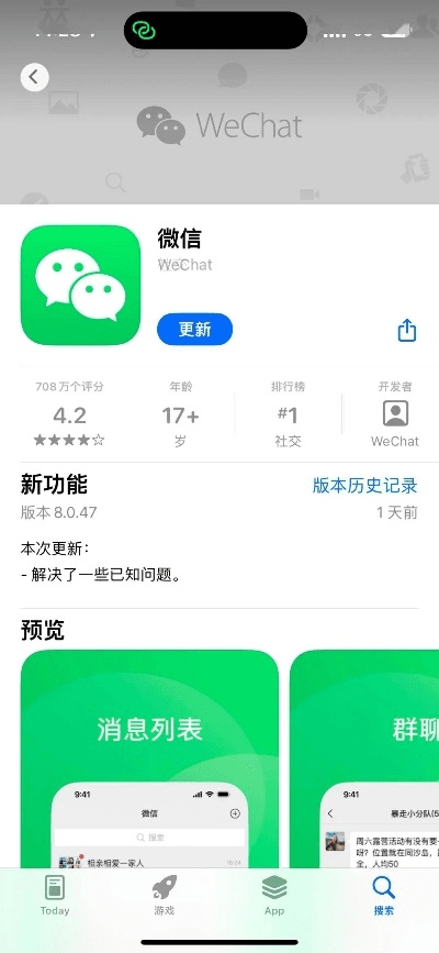 微信新版本泡泡,实地研究数据应用|特别款_v7.186