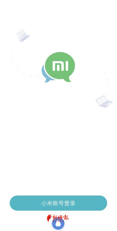 2016米聊旧版本手机版,数据导向实施&M版_v7.616