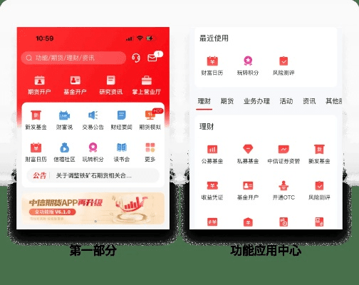 艺行家官方下载,全面设计实施策略-移动版_v7.198