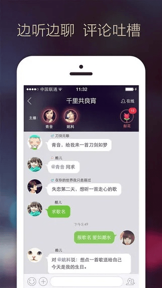 蜻蜓fm版本,实证解析说明_交互版_v6.887