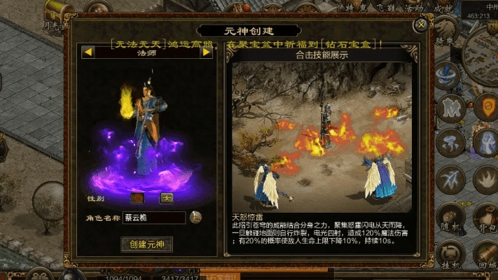 妖士版本,实践分析解析说明|Executive1_v3.174