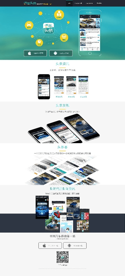app网站官方下载,适用解析方案|3K1_v5.608