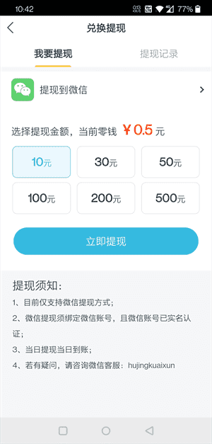 享赚最新版本,快速设计问题解析 3DM_v2.989